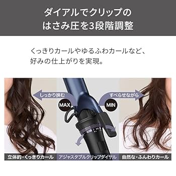Amazon | テスコム ヘアアイロン カールアイロン コテ 32mm